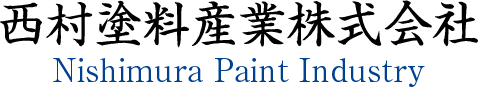 Nishimura Paint Industry